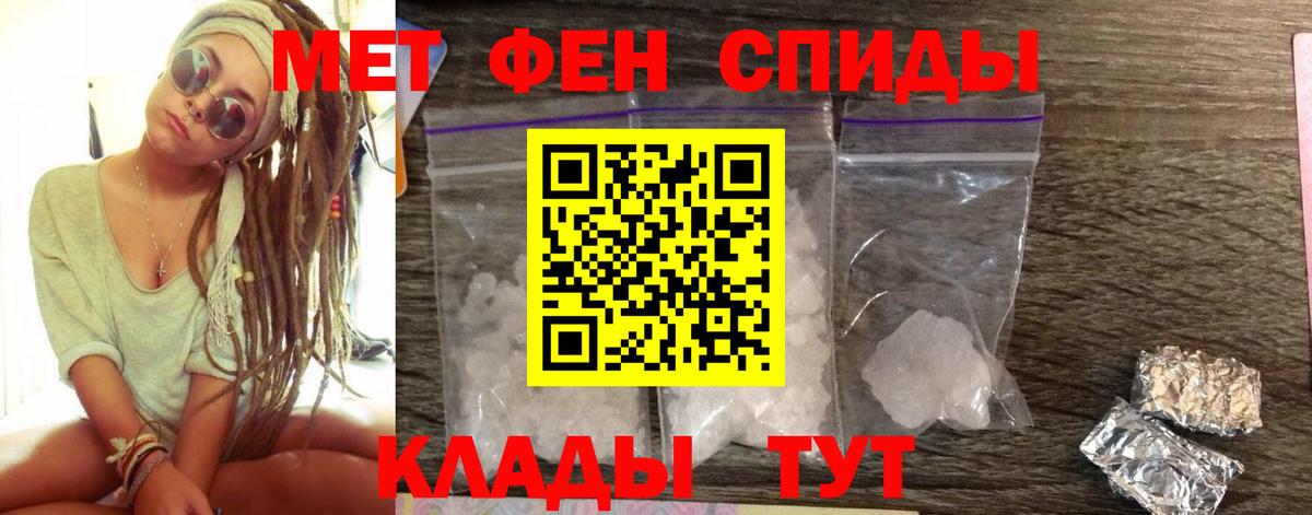 АМФ VHQ Ульяновск