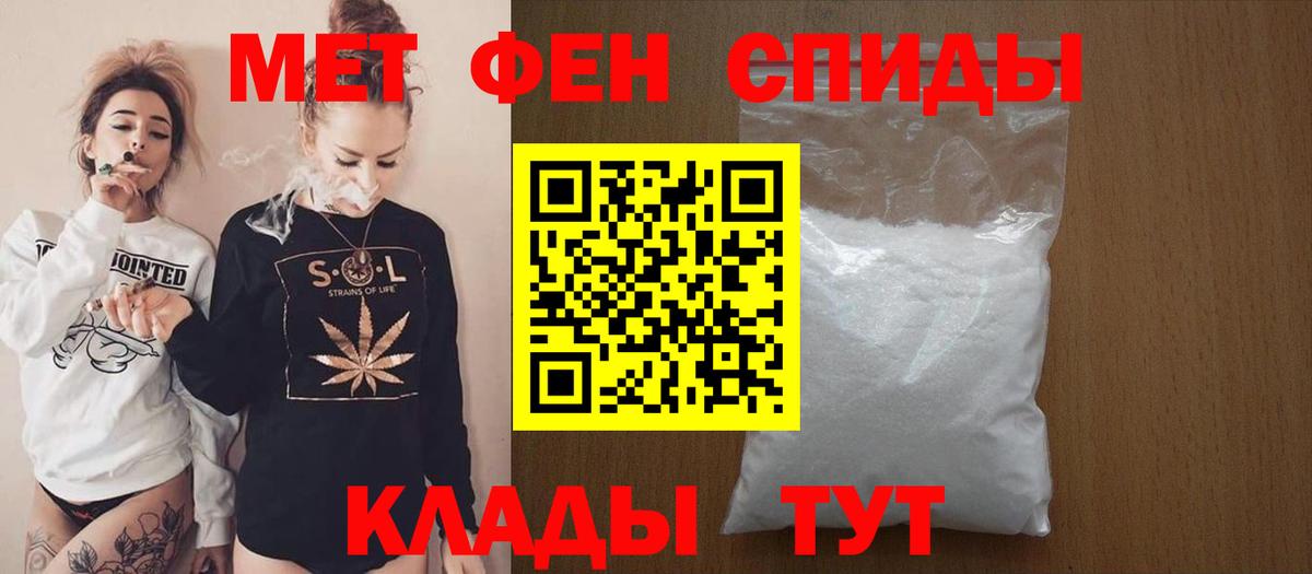 Амфетамин  OMG маркетплейс  Вход с VPN  Ульяновск  АМФЕТАМИН Premium 