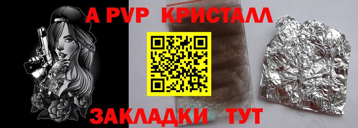 ГАШИШ  ГАШИШ  Ульяновск  МАРИХУАНА  Лсд 25  Меф МЯУ МЯУ   КОКАИН  Вход с VPN 