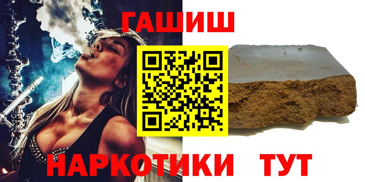 ГАШ убойный Ульяновск