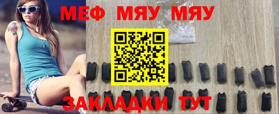 молекула духа Канаш