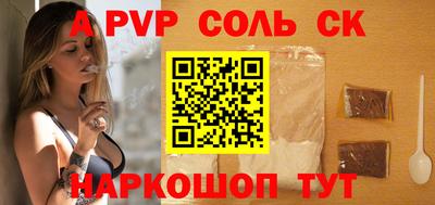 мефедрон Камышлов