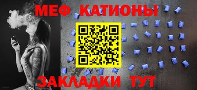 мефедрон Камышлов