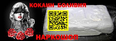 молекула духа Канаш