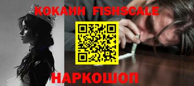 2c-b Кингисепп