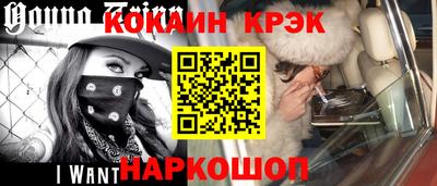 молекула духа Канаш