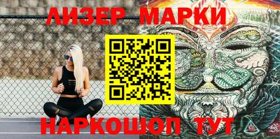марки nbome Кимры