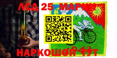 мефедрон Камышлов