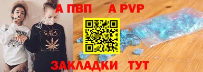 молекула духа Канаш