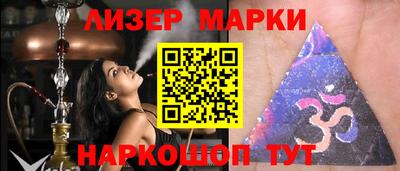 герыч Кандалакша