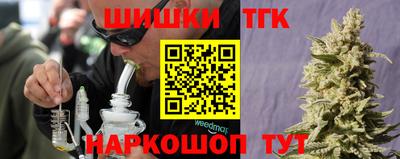 молекула духа Канаш