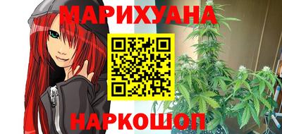 дистиллят марихуана Кинель