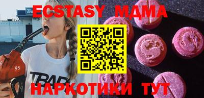 мефедрон Камышлов