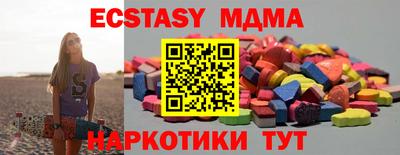 мефедрон Камышлов