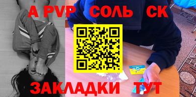 герыч Кандалакша