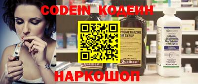 герыч Кандалакша