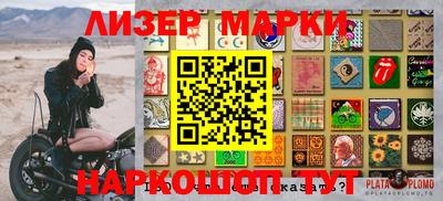 марки nbome Кимры