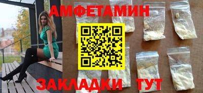 мефедрон Камышлов
