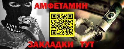 2c-b Кингисепп