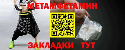 2c-b Кингисепп