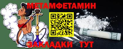марки nbome Кимры