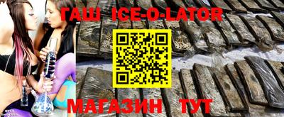 2c-b Кингисепп
