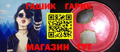 молекула духа Канаш