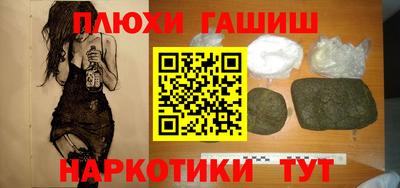 герыч Кандалакша