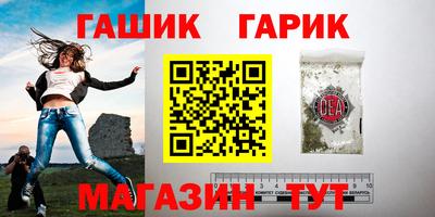 герыч Кандалакша