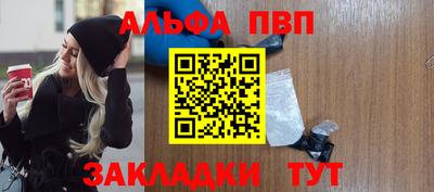 марки nbome Кимры