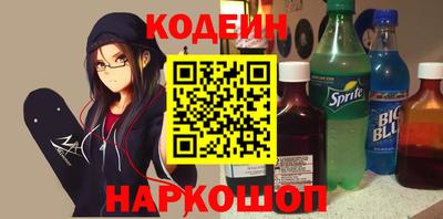 молекула духа Канаш