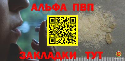 марки nbome Кимры