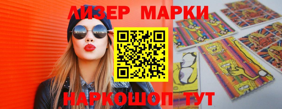 Лсд 25 экстази ecstasy Ульяновск