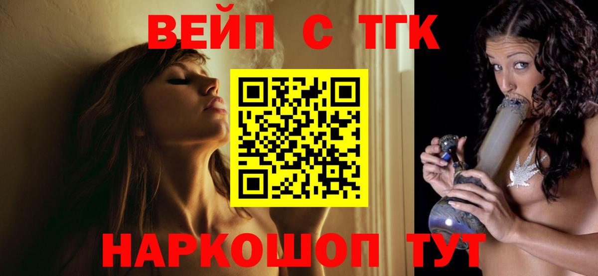Ульяновск  ТГК гашишное масло  где купить   Вход с VPN 