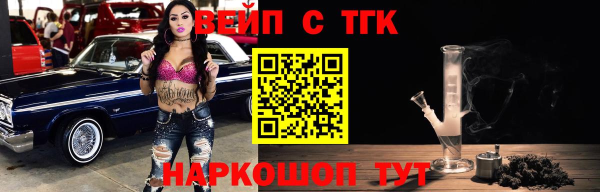 ТГК концентрат Ульяновск