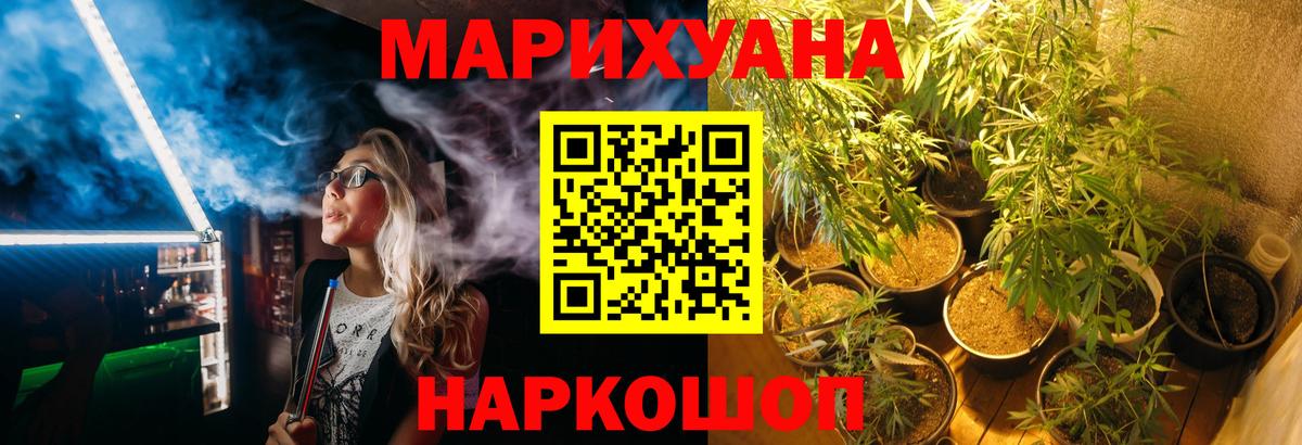 Ульяновск  Бошки марихуана White Widow  Бошки марихуана Amnesia  Вход с VPN  Бошки Шишки Amnesia 